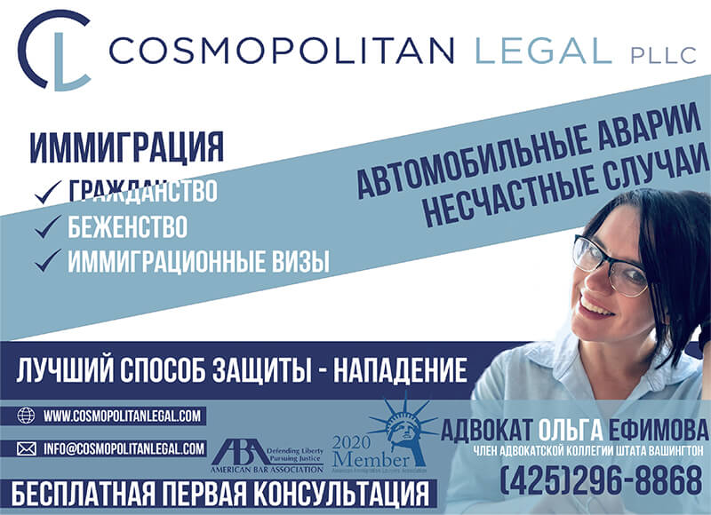 Cosmopolitan-Legal-image