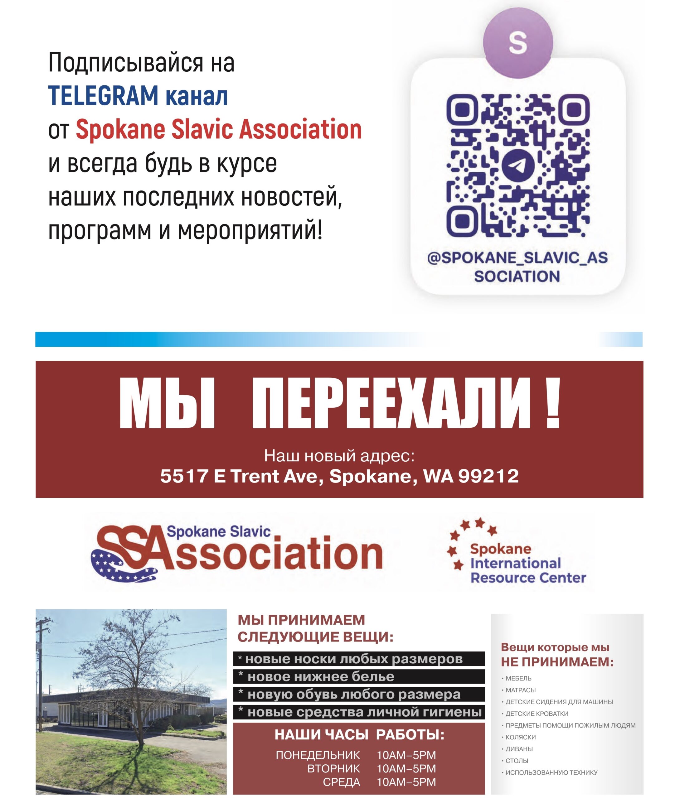 spokane_slavic_assoc_extracted_1